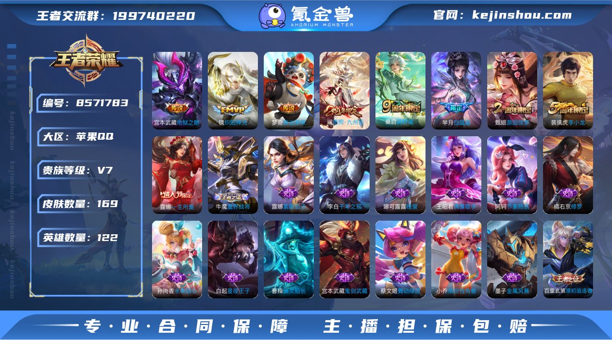 【商品标题】：LJ1127苹果q一号双区7...
