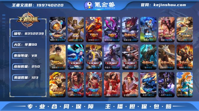 氪金兽