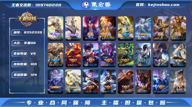 氪金兽