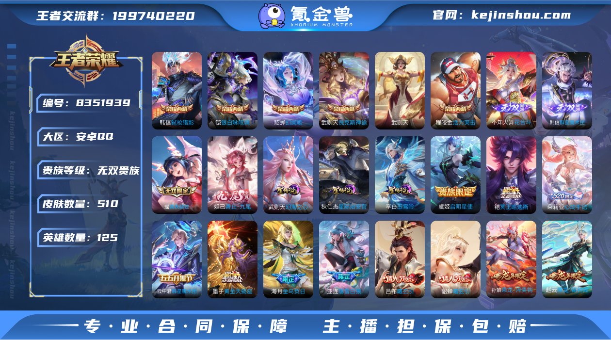 yq无双v10可认证安卓（q）区  510...
