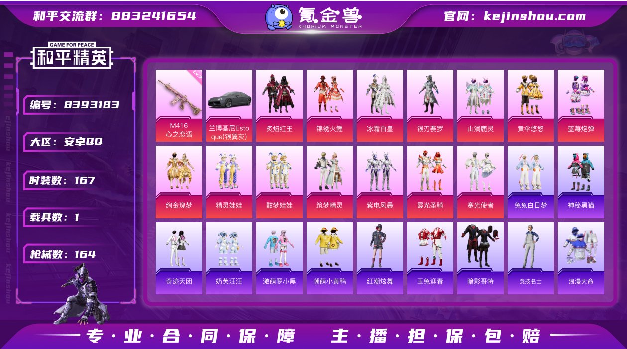YHBHP8【红色:0 粉色:33 套装:...