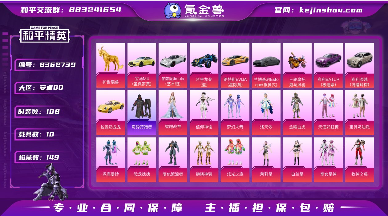 【图卡盟 玩具号】YXc6114-【可二次...