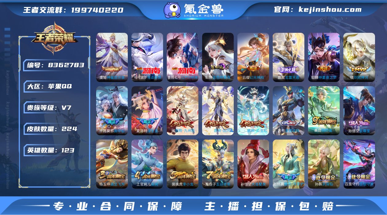 yq可认证苹果（q）区224皮1典藏2星1...