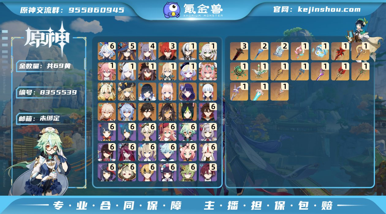 CK1519
邮箱: 未绑定 总黄数: 6...