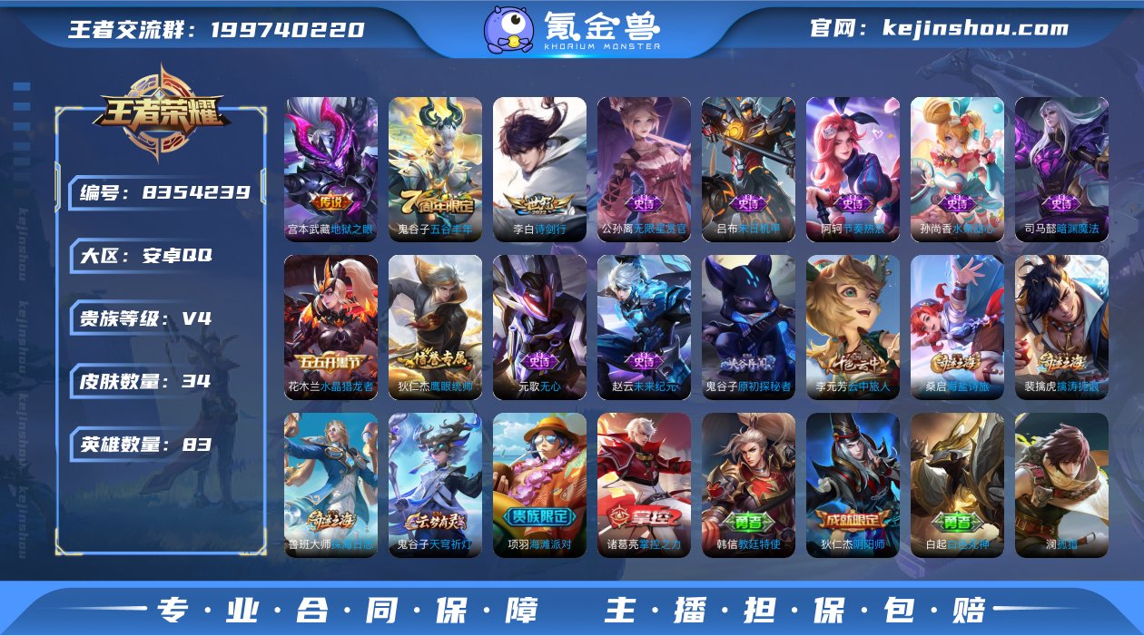 可二次34皮2传说 诗剑行 地狱之眼 未来...