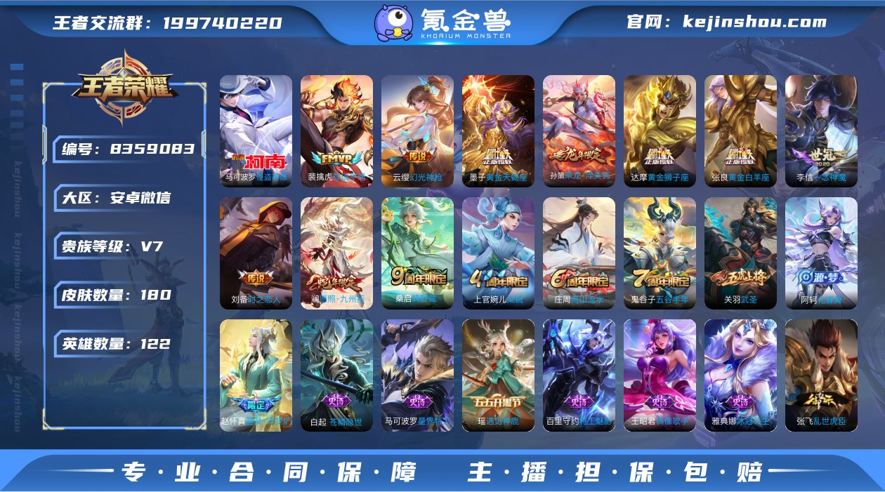 【商品标题】：W3796   刘备省第八1...