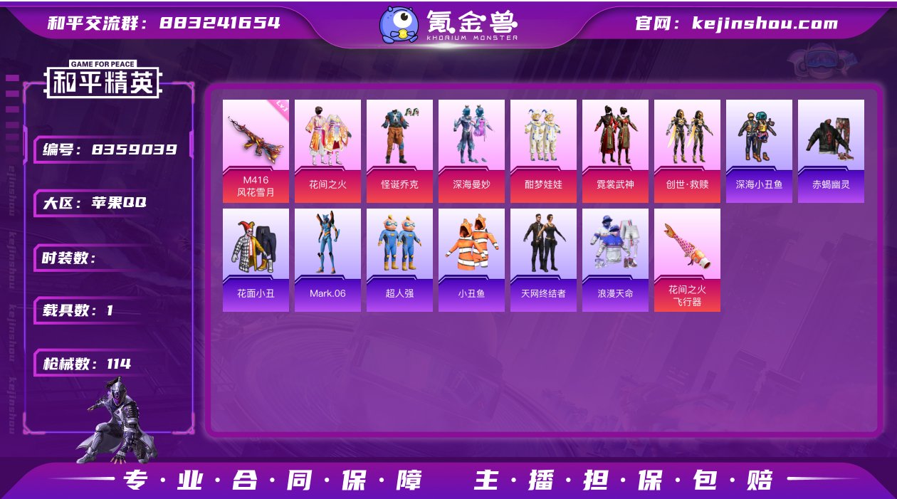 【AZH418】【商品标题】：【天网终结者...