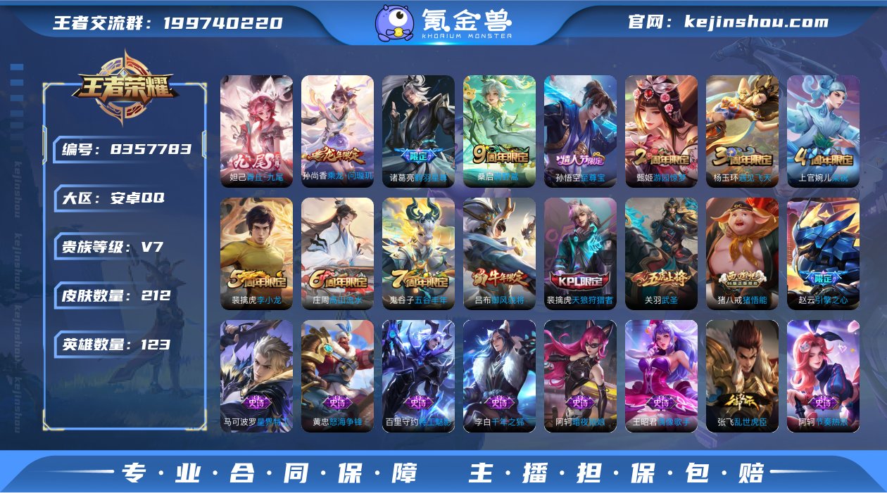 MWZ99296+【212皮肤漂亮女号1无...