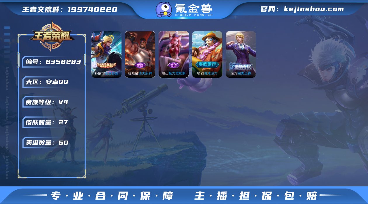 DYW12128+安卓Q-27皮肤-60英...