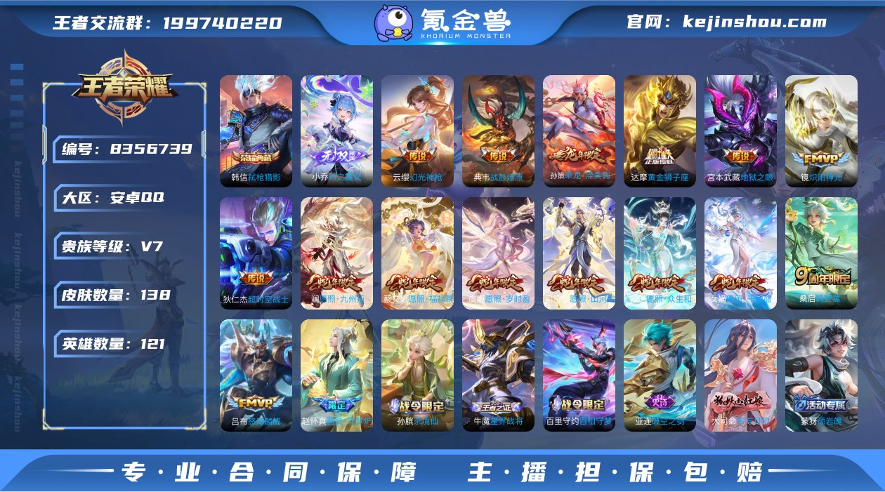 HZWZ0018+【商品标题】：安卓Q-V...
