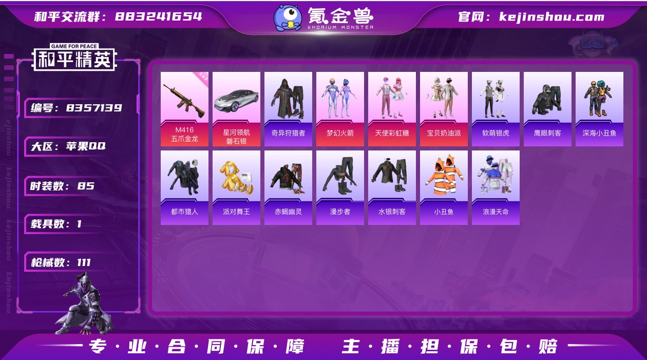 DYH16998+【小雾神同款身法号4粉3...