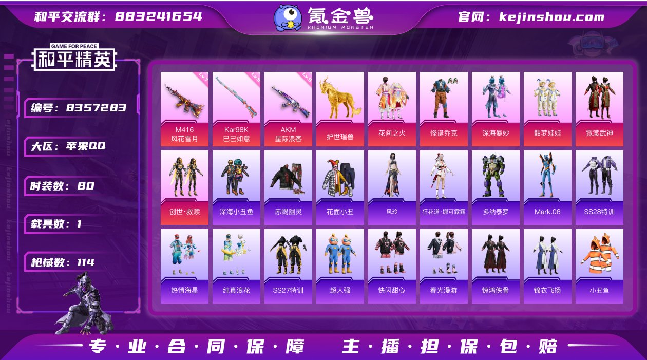 【AZH418】【商品标题】：【天网终结者...