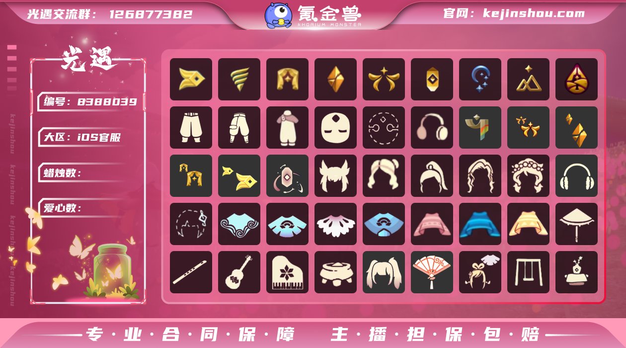 换绑CD：2025.5.20 现在可尝试修...