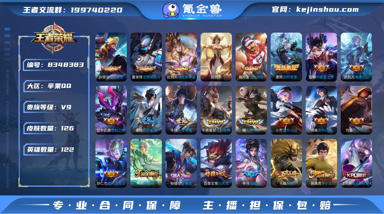 X7556-苹果Q-可二次-贵9-122英...