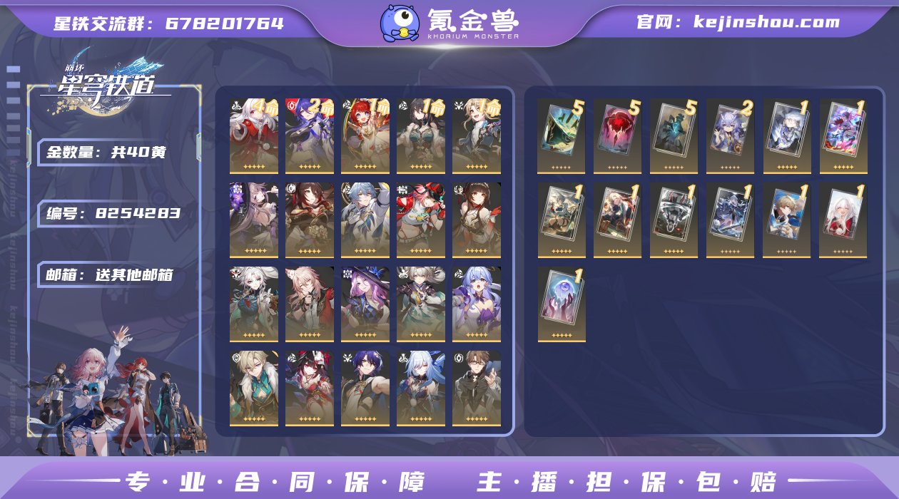 邮箱: 送其他邮箱 开拓者性别: 女 总黄...