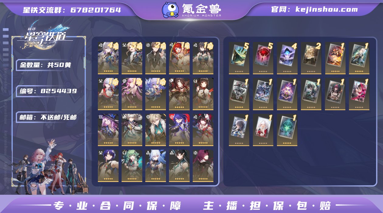 编号：S880  50金 1+0缇宝 1+...