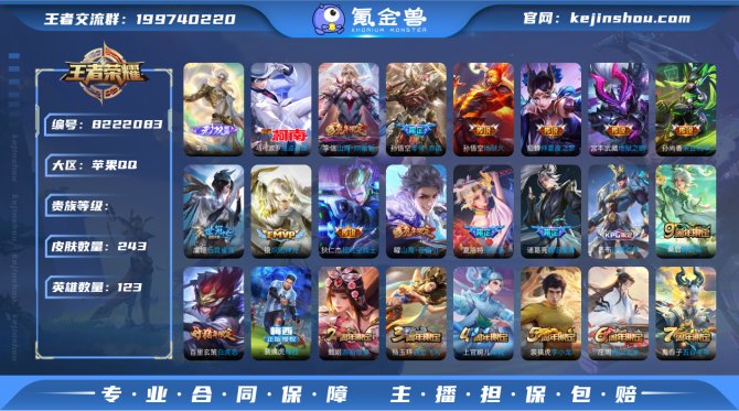 氪金兽
