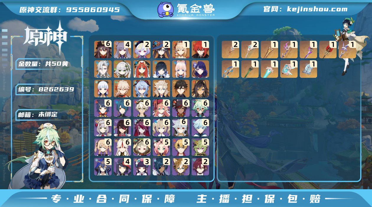 CYH5238
邮箱: 未绑定 总黄数: ...