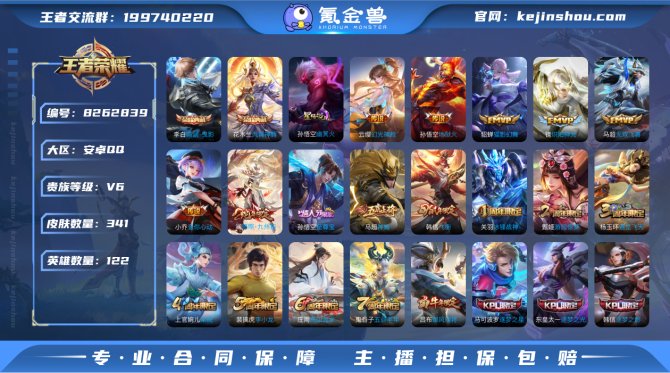 氪金兽
