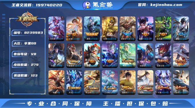 氪金兽