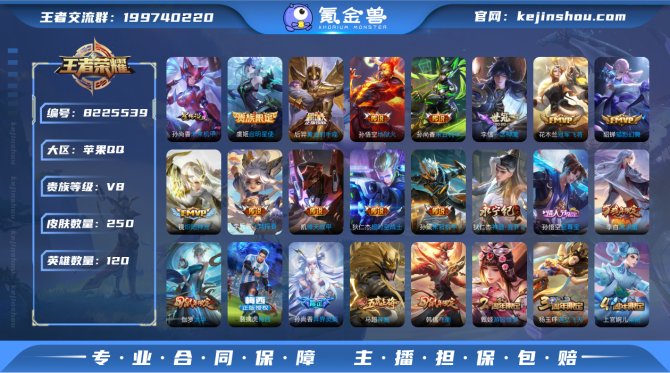 氪金兽