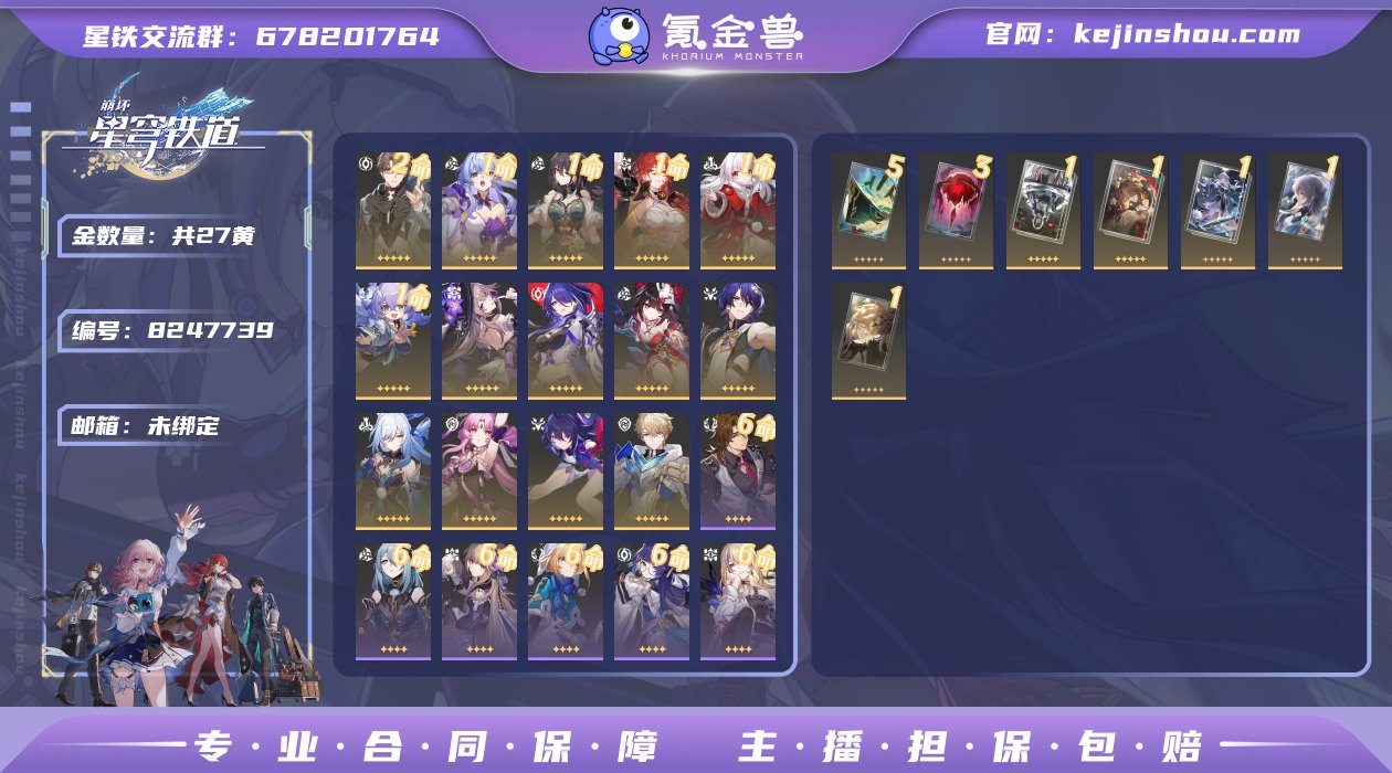 邮箱: 未绑定 开拓者性别: 女 总黄数:...