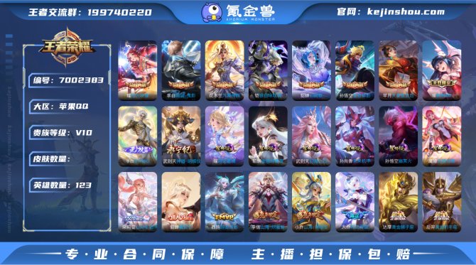 【63WPU2EGD】 无双3 典藏8 星...