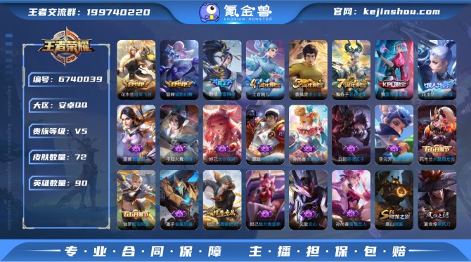 【6Y9T12G1】 传说2 限定32 史...