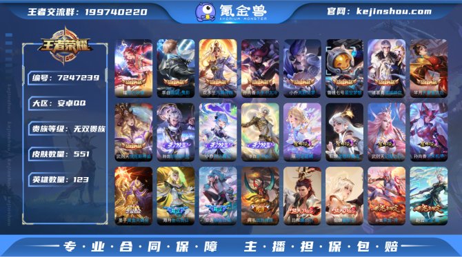 【6K7ZUCE1C】 珍品传说2 无双3...