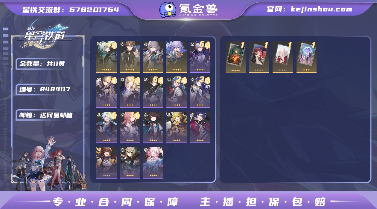 邮箱: 送网易邮箱 开拓者性别: 女 总黄...