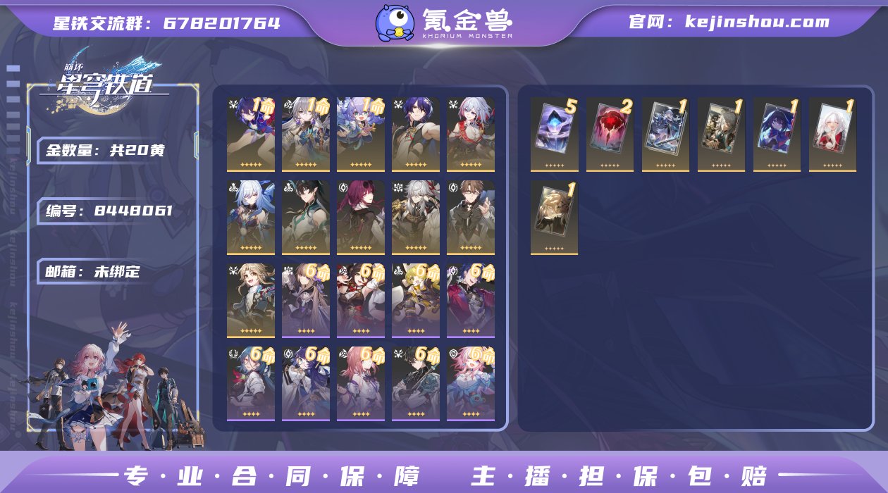 邮箱: 未绑定 开拓者性别: 女 总黄数:...