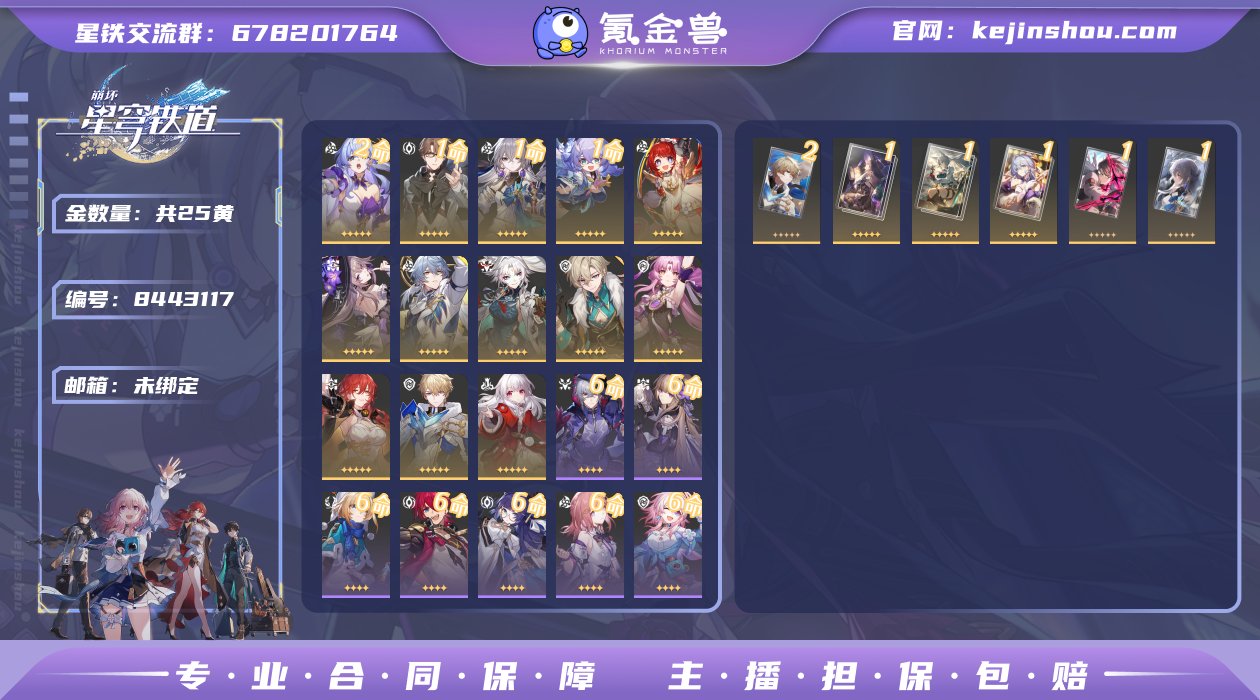 邮箱: 未绑定 开拓者性别: 男 总黄数:...
