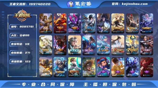 氪金兽