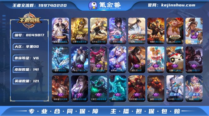 氪金兽