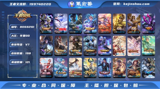 氪金兽