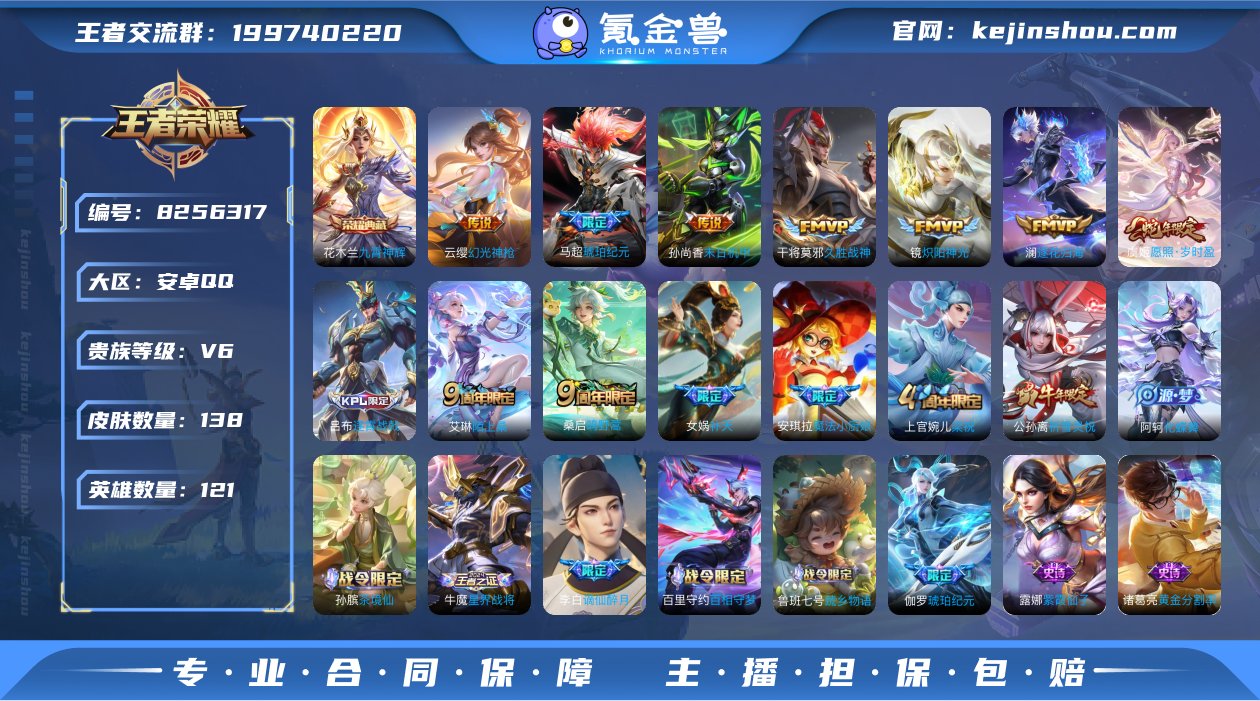 dzx可改实名【祈雪灵祝/炽阳神光】1典藏...