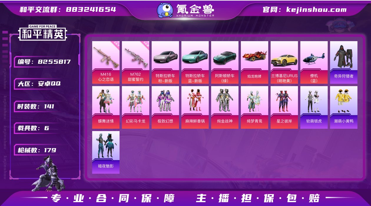 【商品标题】：安卓 AWJ002 手Q-7...