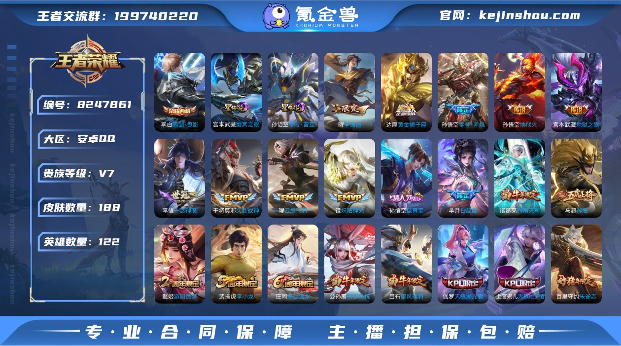 UU8039苹果Q 可二次 1典藏11传说...