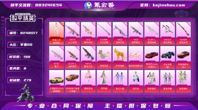 氪金兽