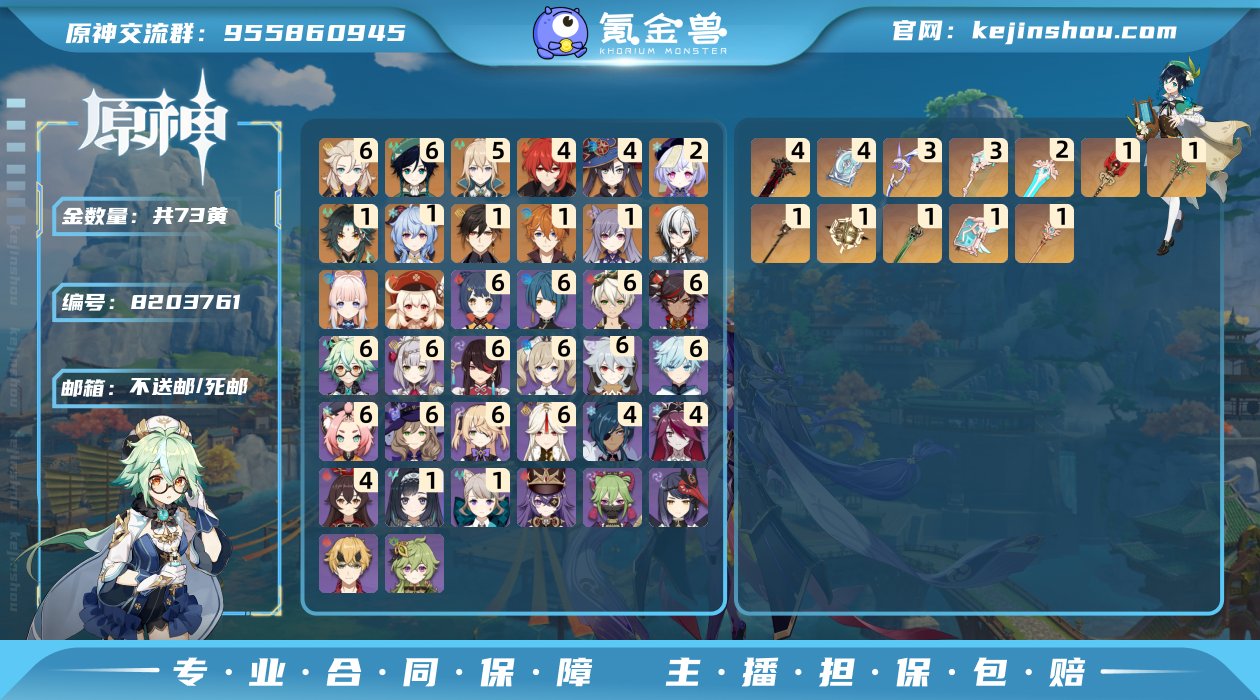 PK1377
邮箱: 不送邮/死邮 总黄数...