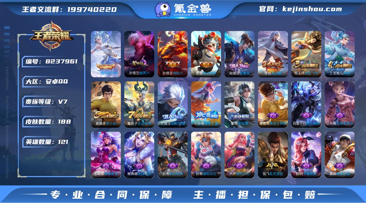7印记/对抗路20段/1典藏：最初的交响/...
