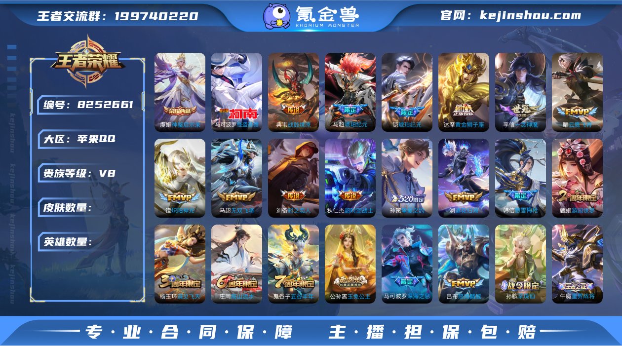 AL600731【贵族8】 荣耀典藏1 珍...