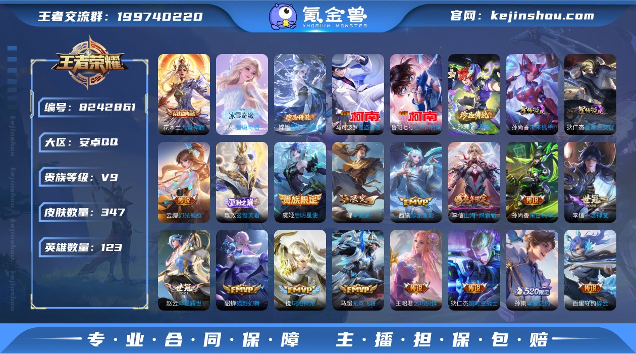 D1962有二次 安卓q-V9-荣耀印记3...