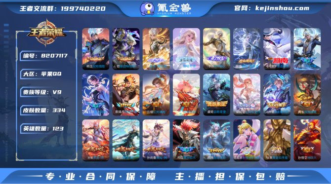 氪金兽
