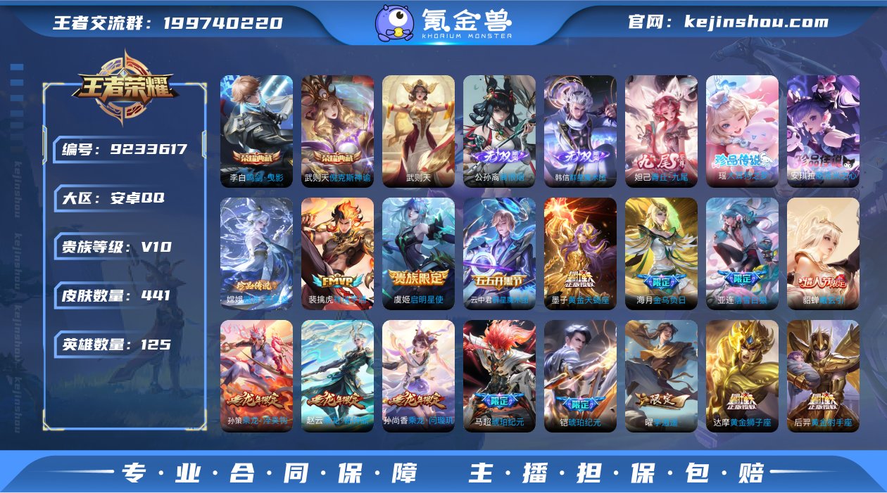 【商品标题】：v10 1.9大国嫦娥杨玉环...
