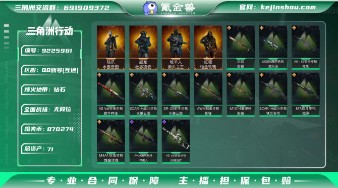 氪金兽