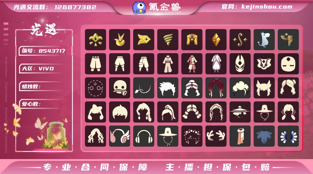 资源：蜡烛147 爱心164 
已毕业地图...