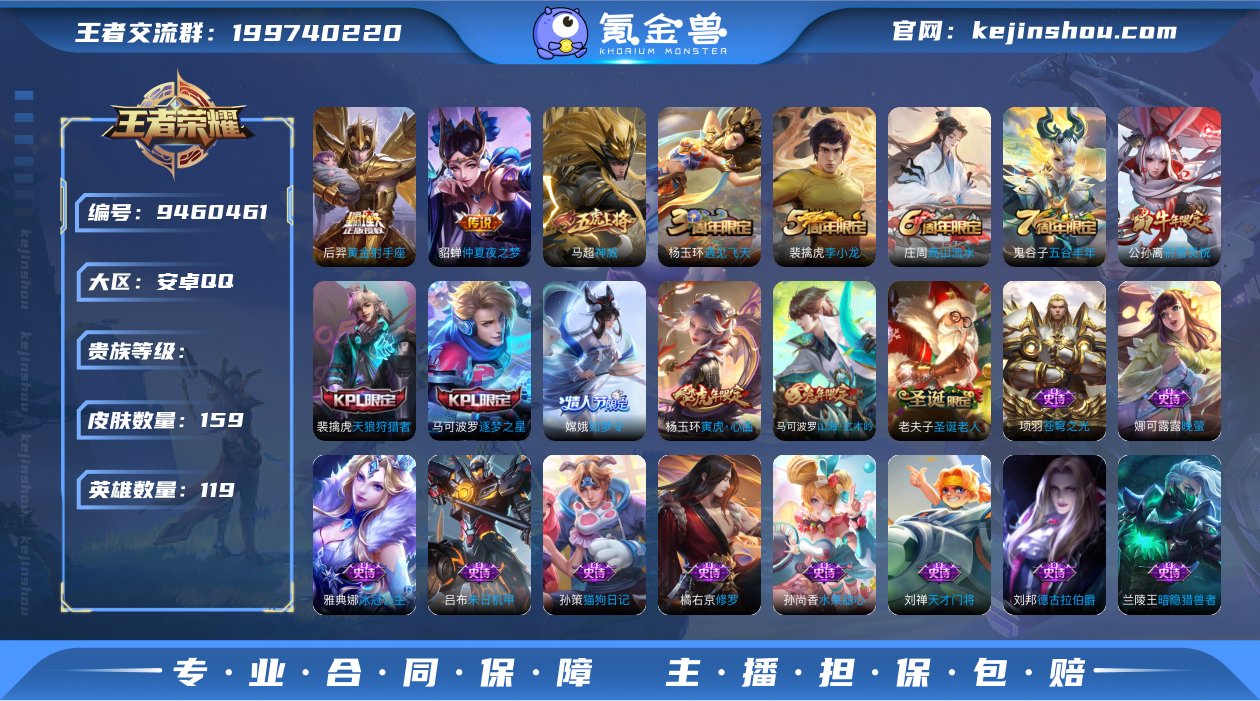40段对抗路 小国老夫子 有小魔方