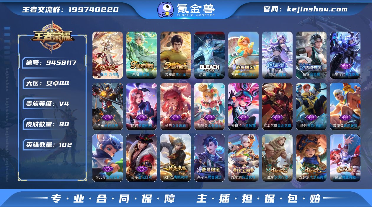 【NMYX81】【商品标题】：【精品小号】...