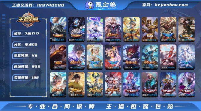 【6X3TRHB1A】 珍品传说1 无双2...